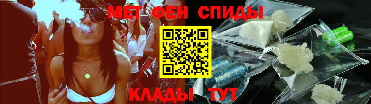 АМФЕТАМИН 97%  Вход с VPN  АМФ  Отрадный 