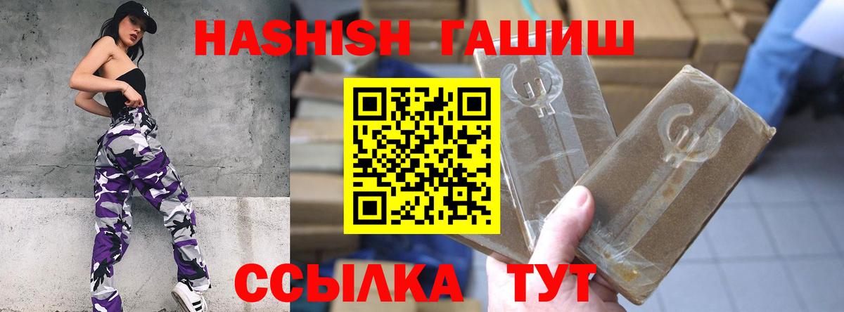 Гашиш Cannabis  купить   Гашиш Cannabis  Отрадный  Вход с VPN 