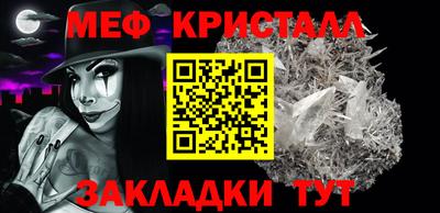 бошки Бугуруслан