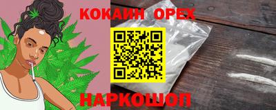 бошки Бугуруслан