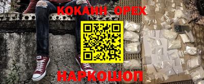 синтетический гашиш Будённовск