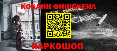 синтетический гашиш Будённовск