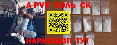 синтетический гашиш Будённовск