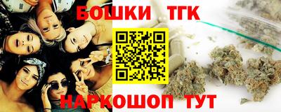 бошки Бугуруслан