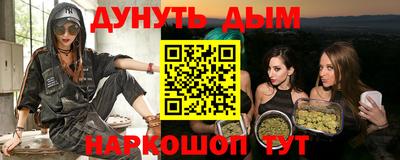 синтетический гашиш Будённовск