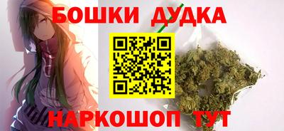 синтетический гашиш Будённовск