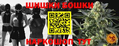 бошки Бугуруслан