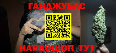 синтетический гашиш Будённовск