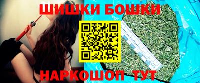 бошки Бугуруслан