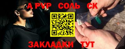 бошки Бугуруслан