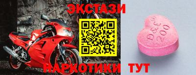 синтетический гашиш Будённовск