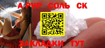 синтетический гашиш Будённовск