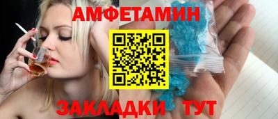 синтетический гашиш Будённовск
