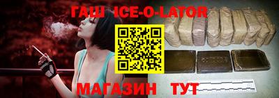 синтетический гашиш Будённовск