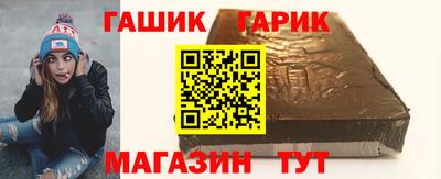 синтетический гашиш Будённовск