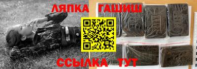 бошки Бугуруслан