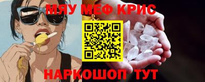 синтетический гашиш Будённовск