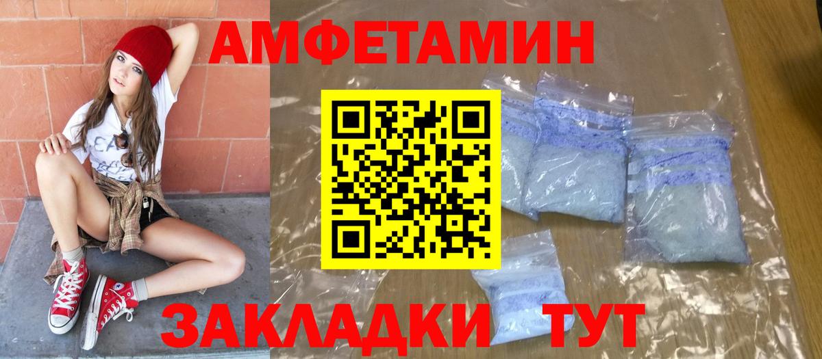 Метамфетамин кристалл  Метамфетамин кристалл  Вход с VPN  Отрадный 