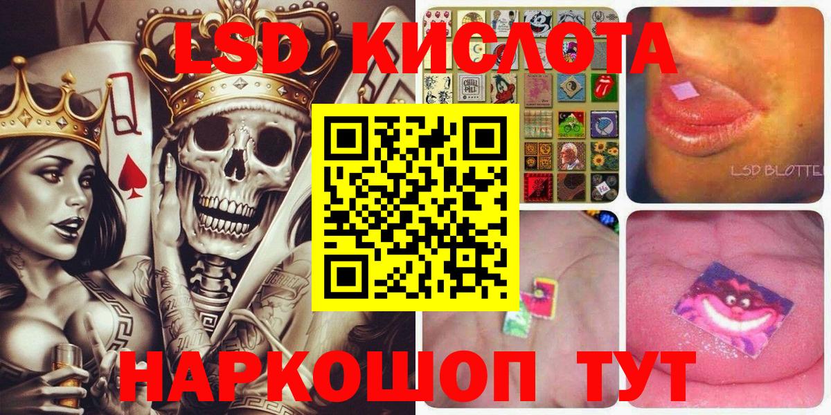 Наркотические марки 1500мкг  Вход с VPN  Отрадный 