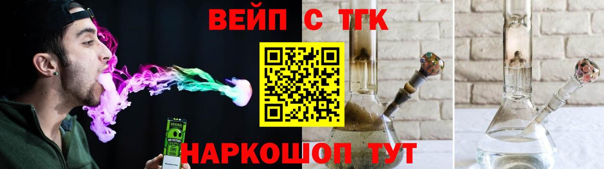 Дистиллят ТГК концентрат Отрадный
