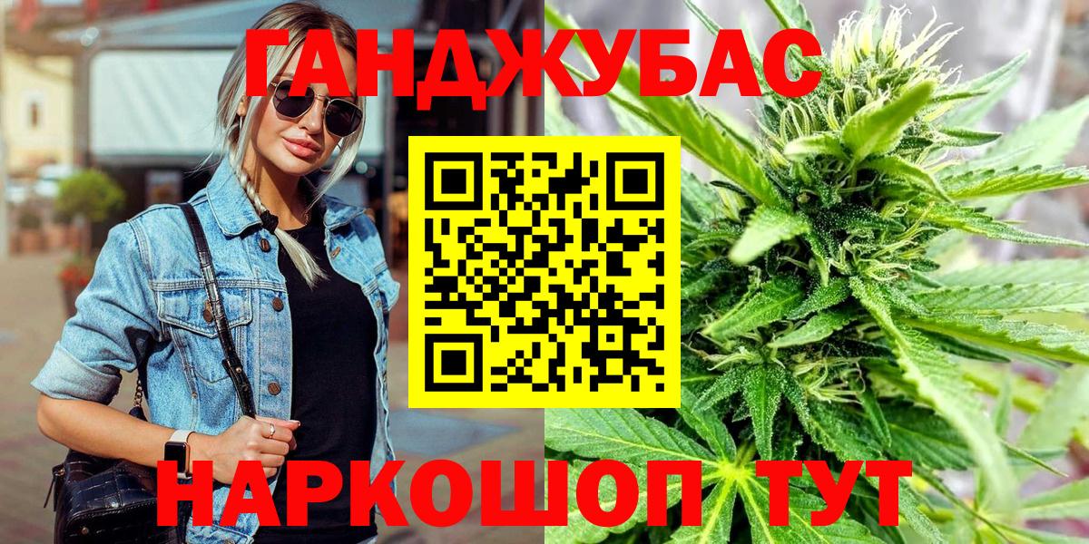 Бошки марихуана план  Канабис планчик  Конопля индика  Вход с VPN  МАРИХУАНА тримм  Отрадный 